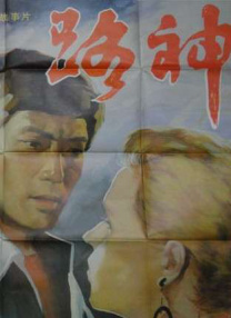 欧美整片在线观看